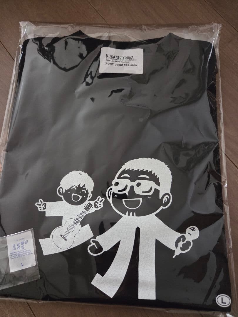 コブクロ　九月八日　黒Tシャツ　L　堺東デザインドリンクカップ付き