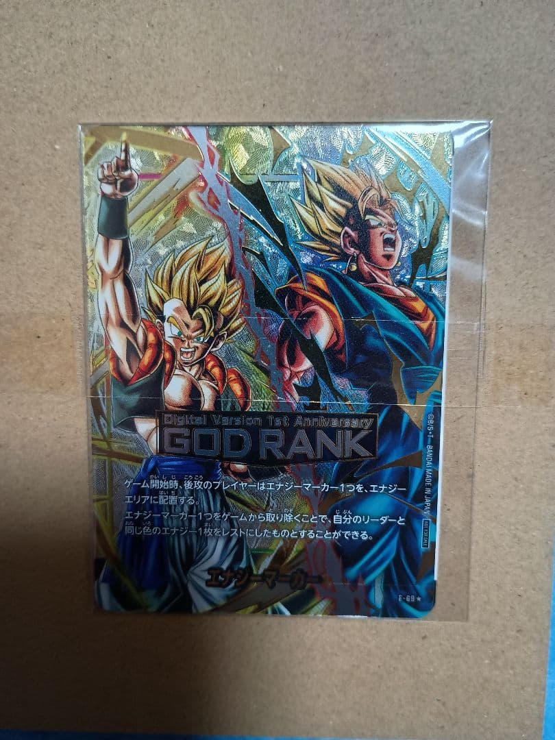 パ*ー様 ドラゴンボールフュージョンワールド　エナジーマーカー　GOD 　限定