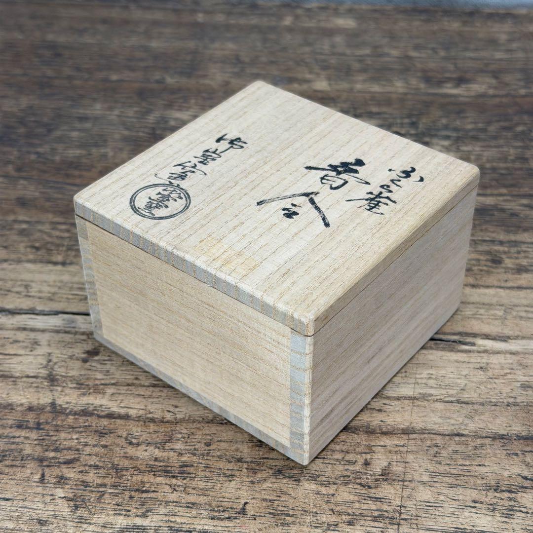 a800 送料込 御室窯 金彩 内銀 福良雀 香合 在銘 共箱 茶道具