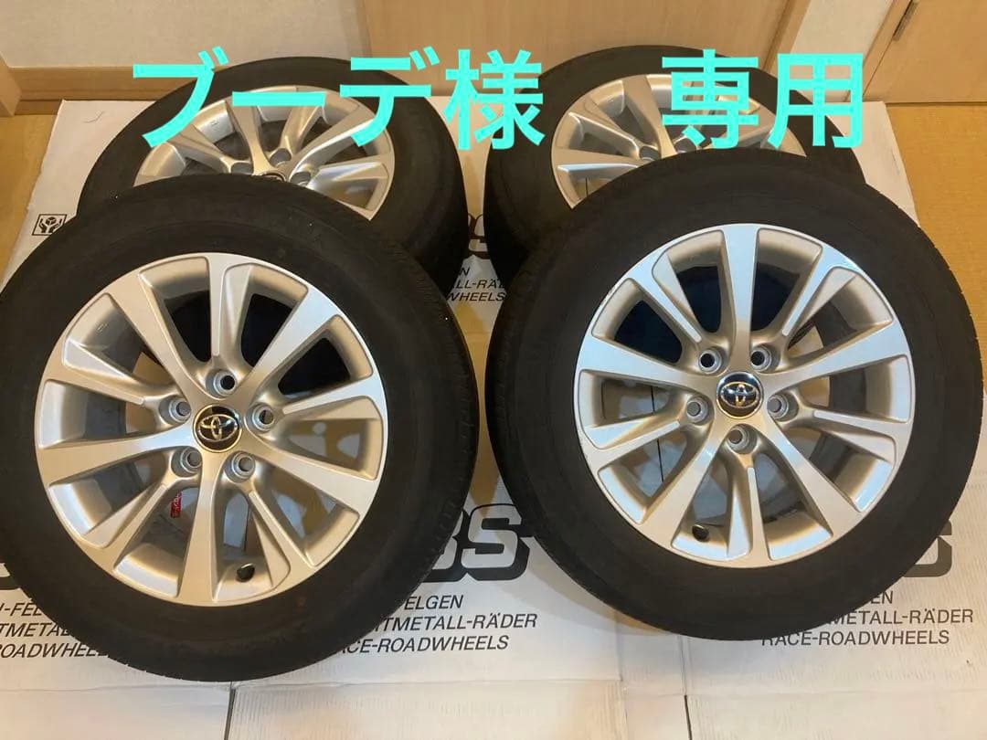 マークX 250G 後期純正16インチ
