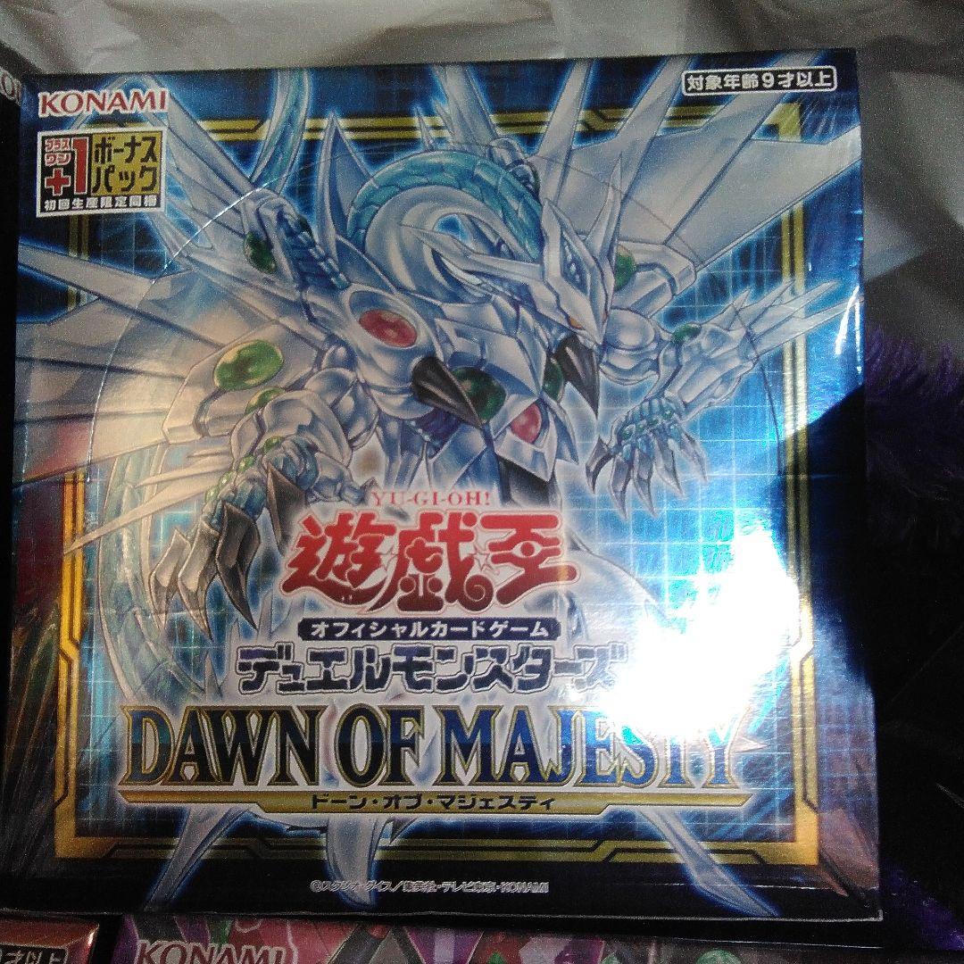 遊戯王OCG ボックスセット 未開封
