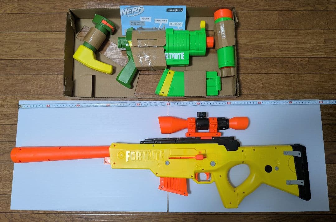 NERF ナーフ フォートナイトBASR-L トイガン セット