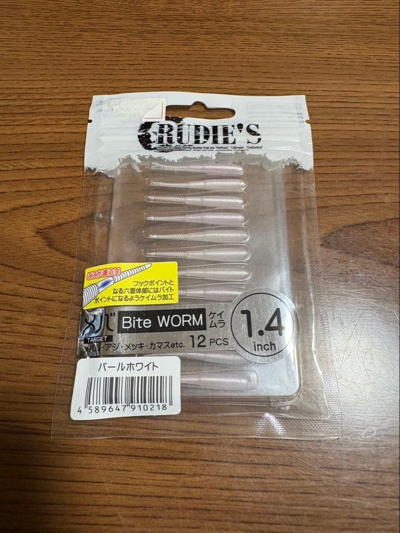 TICT SRAM EXR-57s-Sisアジングロッド