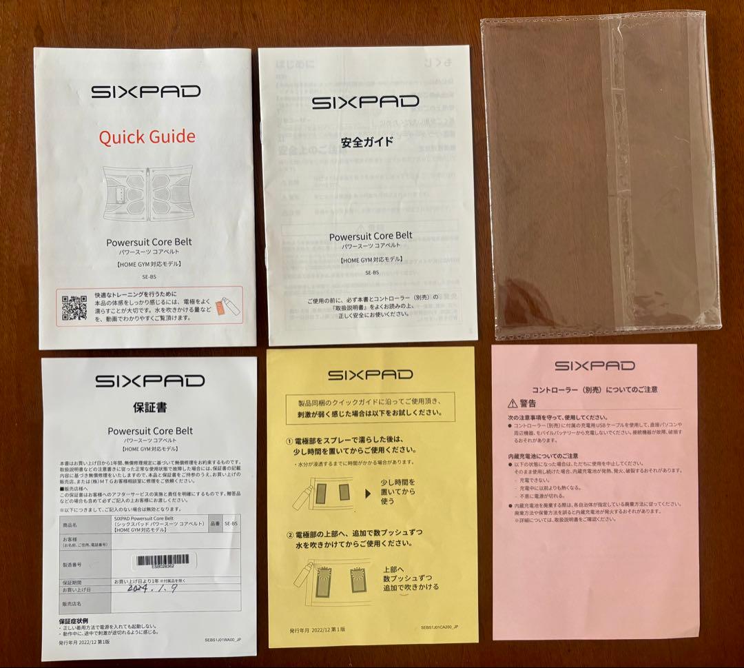 SIXPAD パワースーツコアベルト　【GIM対応モデル】　Mサイズ
