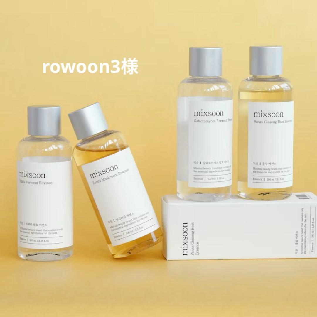 美容液 rowoon3