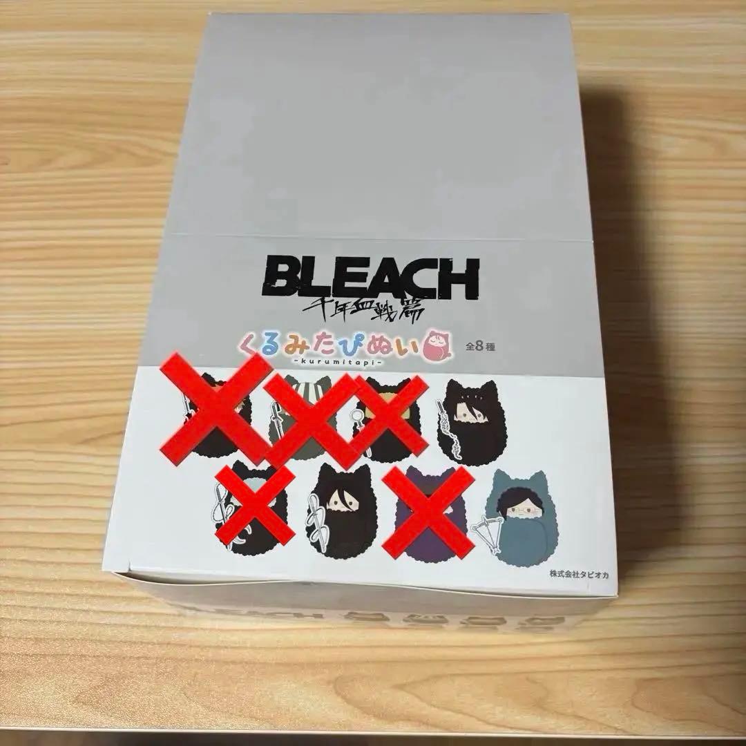 【7個】BLEACH 千年血戦篇 くるみっこぬいぐるみセット
