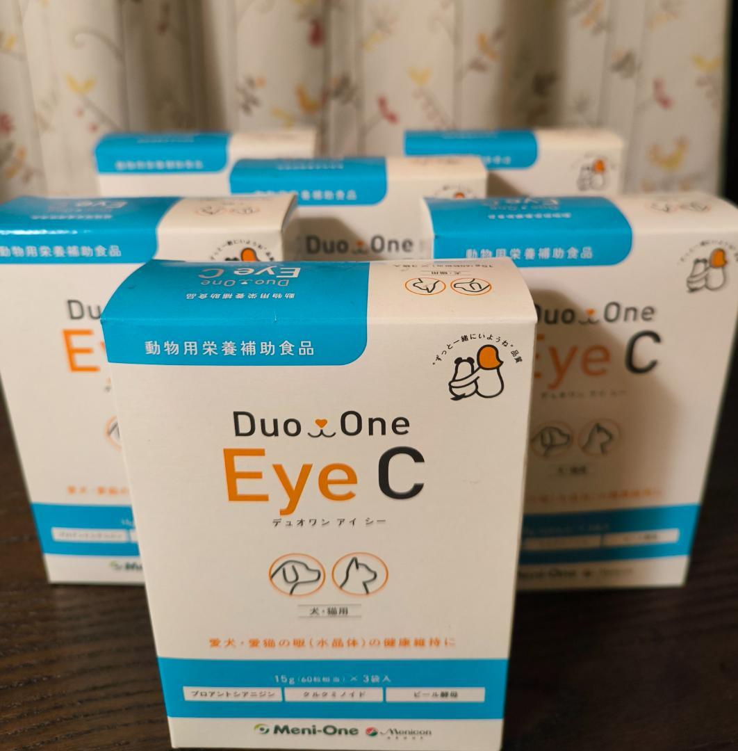 犬用サプリメント