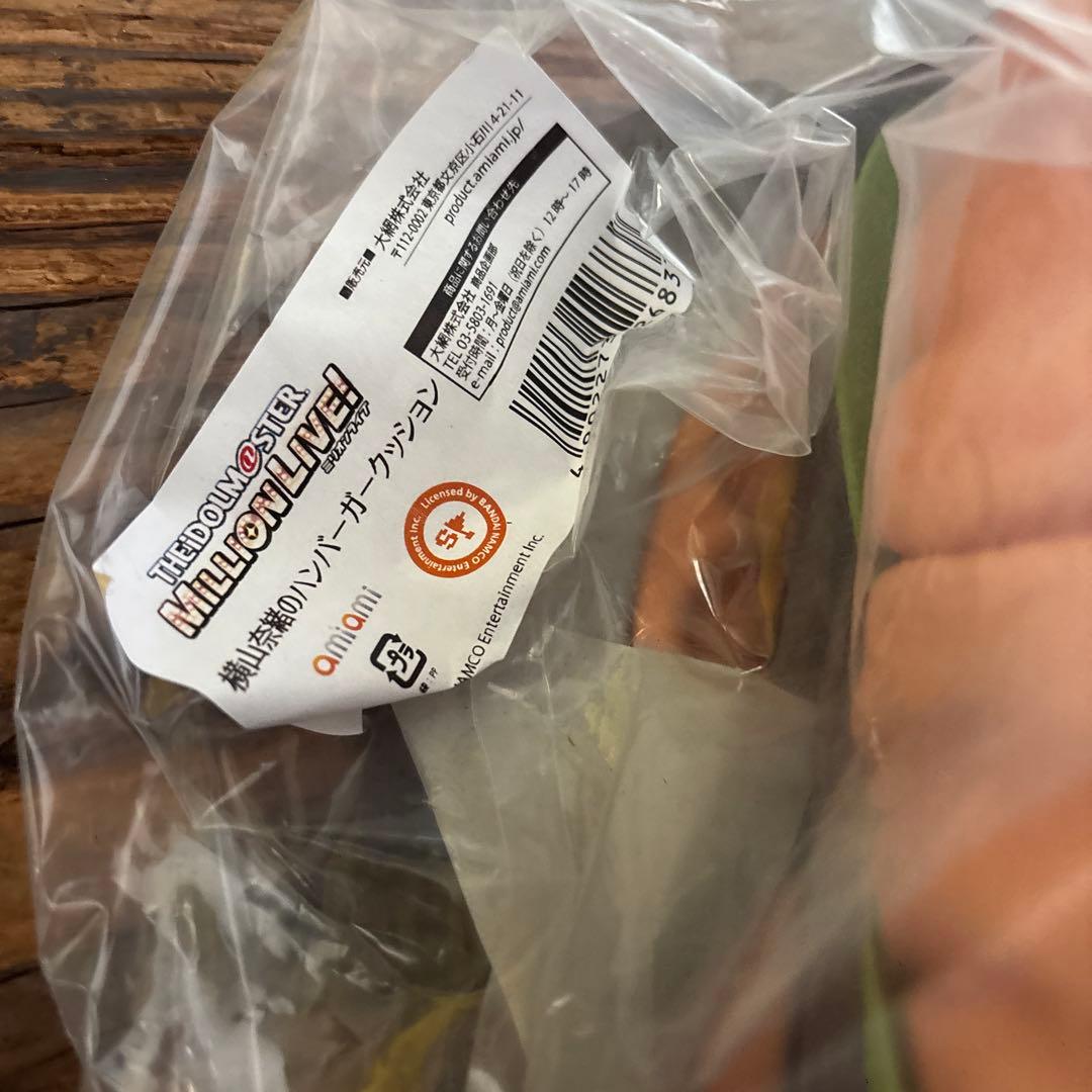 アイドルマスターミリオンライブ 6th LIVE 横山奈緒ハンバーガークッション