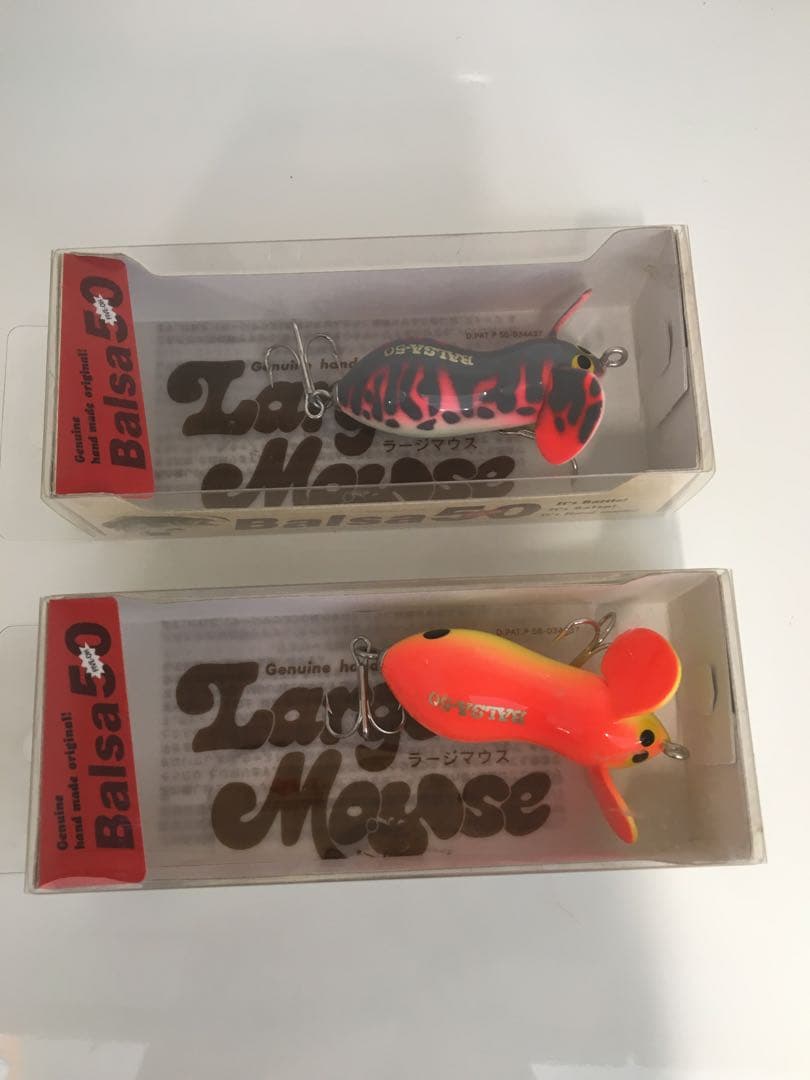 S715 バルサ50 新旧　ルアー　6点セット　レア　サイン入りあり