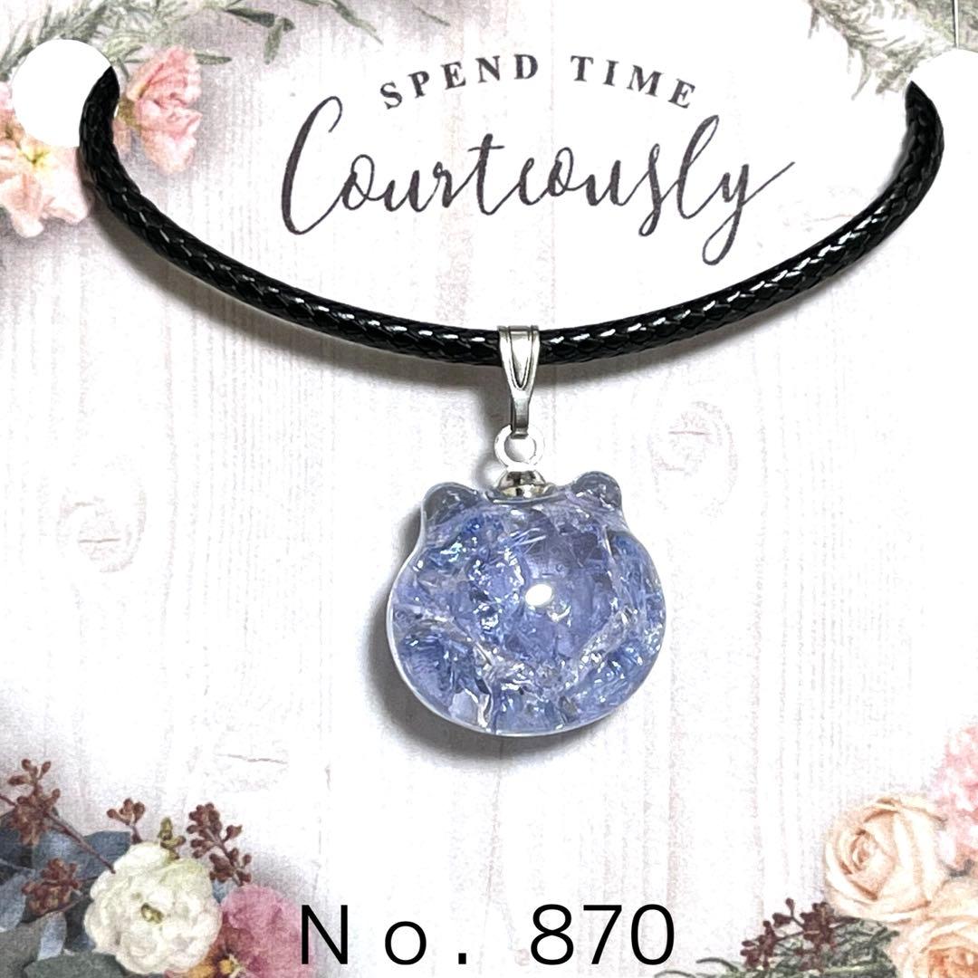 ୨୧⑅*様おまとめ。レジン キーホルダー