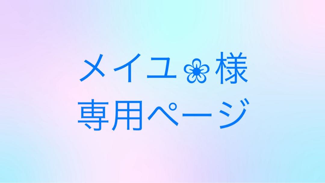 アジュバン　ナチュラルシャンプー&トリートメント各600ml