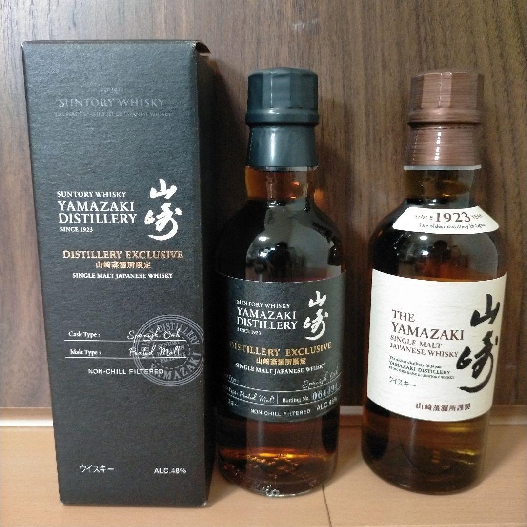 サントリー 山崎 2種 蒸溜所限定スパニッシュオーク ＆ NV