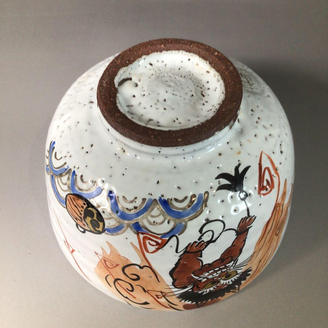 Ｓ３１　茶碗　九客　『水出宋絢造』『大津絵』『絵変わり数茶碗』　共箱　茶道具