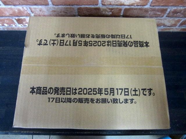 未開封】バトスピ 廻帰再醒 1カートン 252パック ライフカウンター 65P