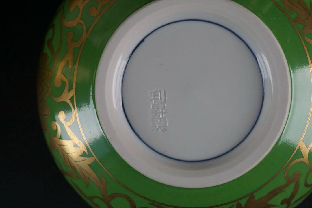 平安 三代 加藤利昇 作 萌黄金襴手 皆具 共箱 茶道具