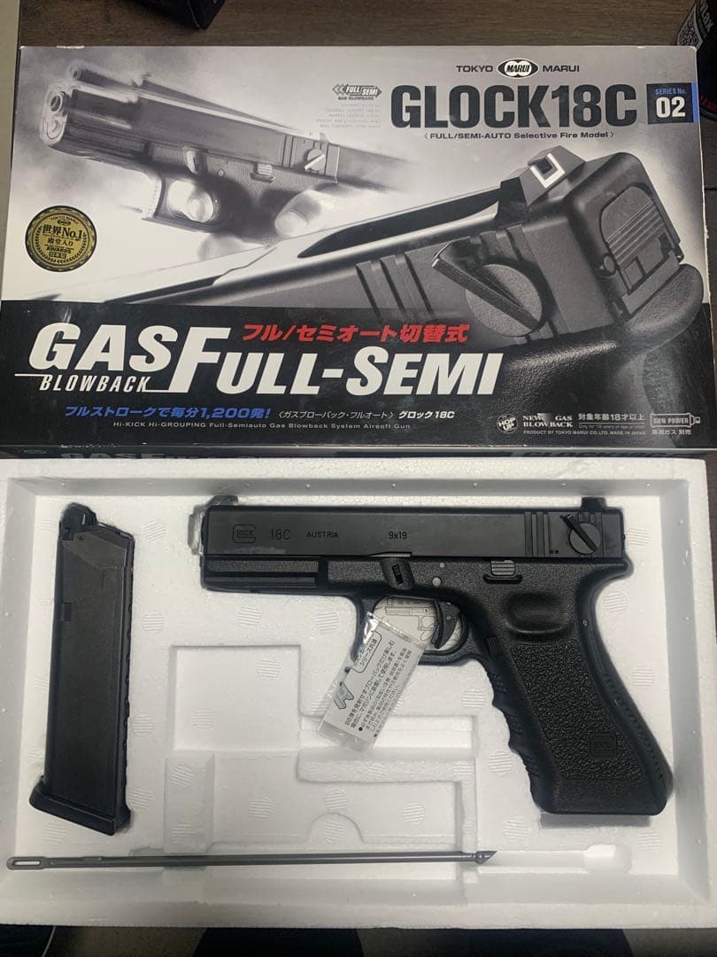 東京マルイ グロック 18C