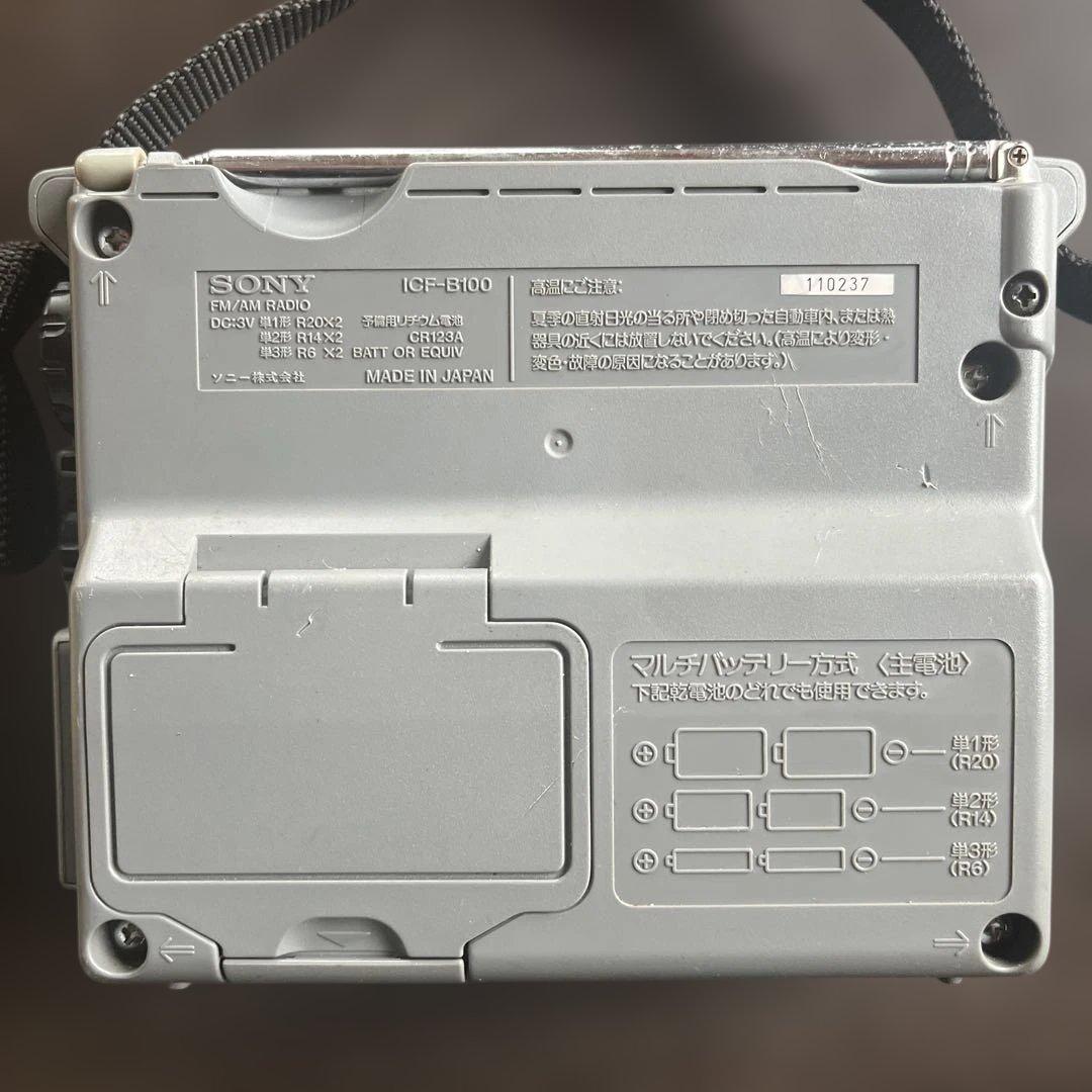 SONY ICF−B100 FM/AM 非常用ラジオ