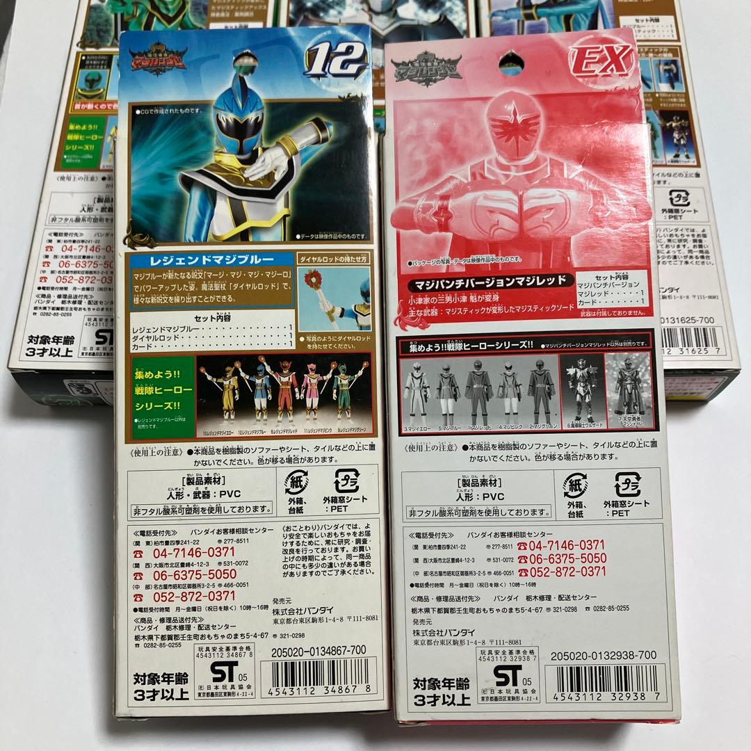 魔法戦隊マジレンジャー　戦隊ヒーローシリーズ　まとめ　おまけ付き