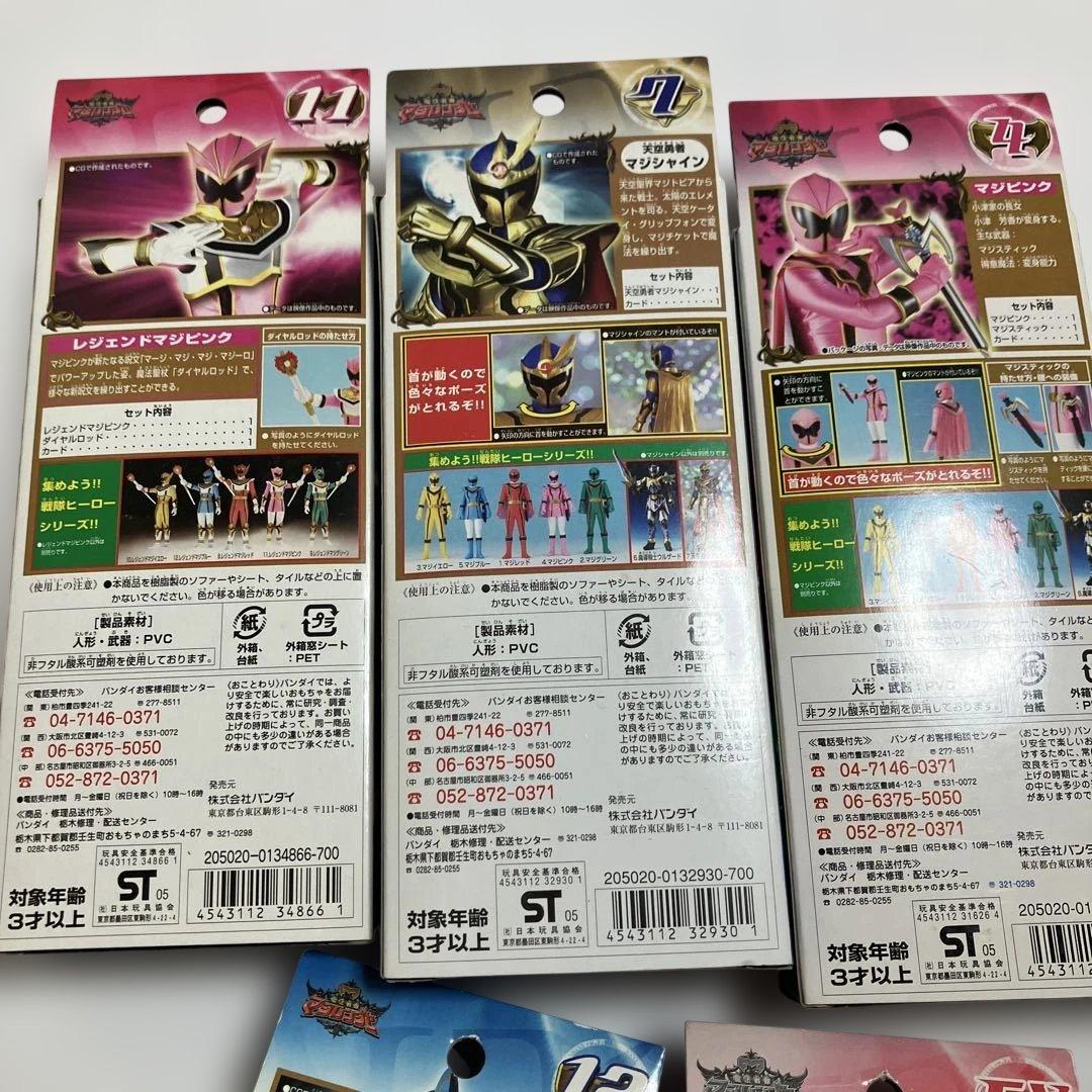 魔法戦隊マジレンジャー　戦隊ヒーローシリーズ　まとめ　おまけ付き