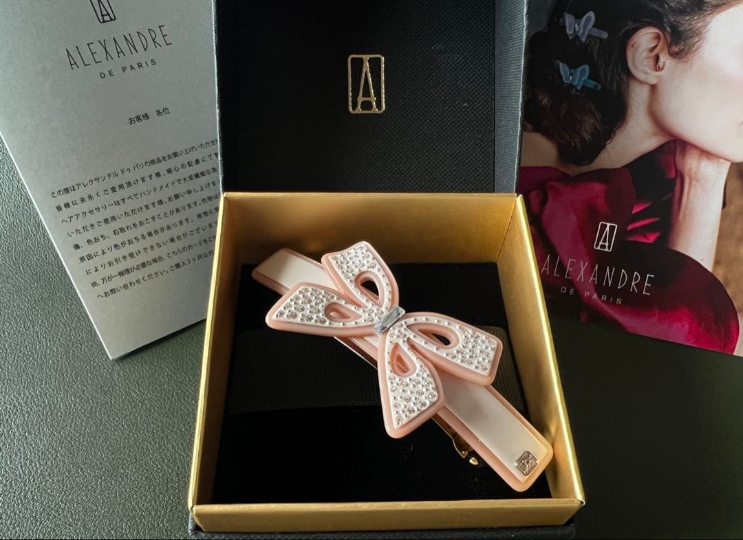 アレクサンドルドゥパリ リボン蝶々バレッタ　8cm 【保管袋付】