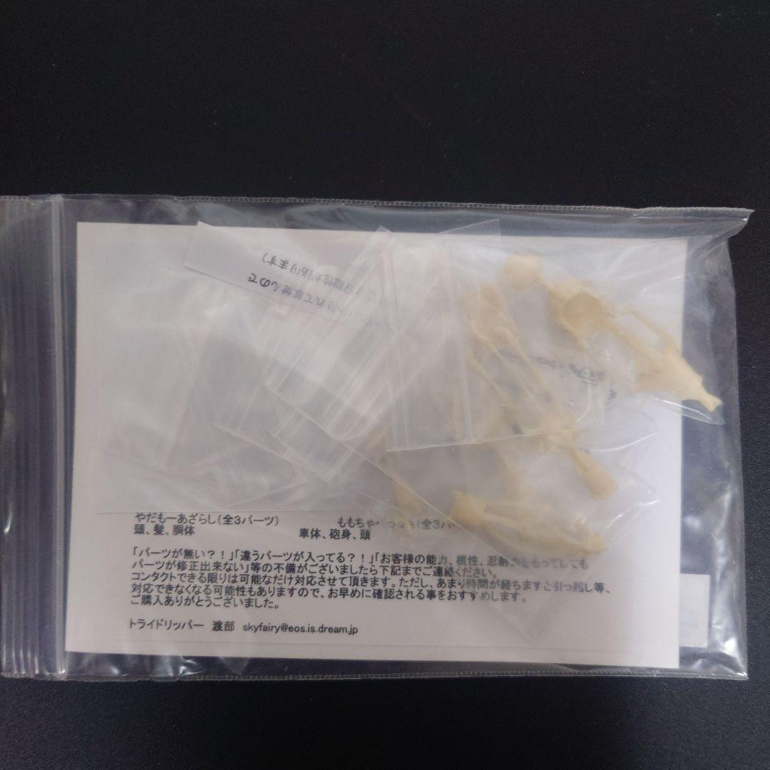 ガールズ&パンツァー　ガレージキット　6個セット