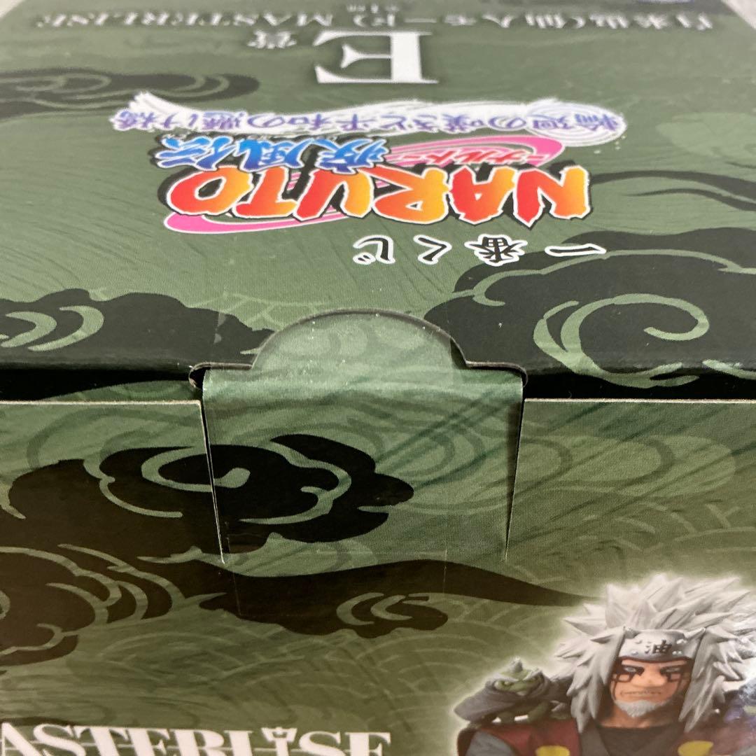 一番くじ NARUTO-ナルト- 疾風伝 C＋E賞 フィギュア2体セット