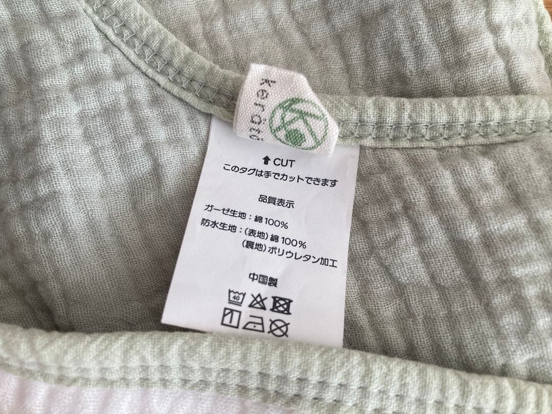 【抱っこ紐+カバー付】エルゴベビー オムニブリーズ