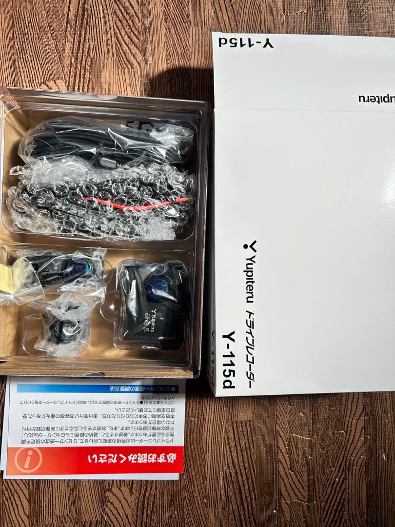 プティラ様　Y-115d 車両電源直結タイプ ユピテル フォーマットフリー