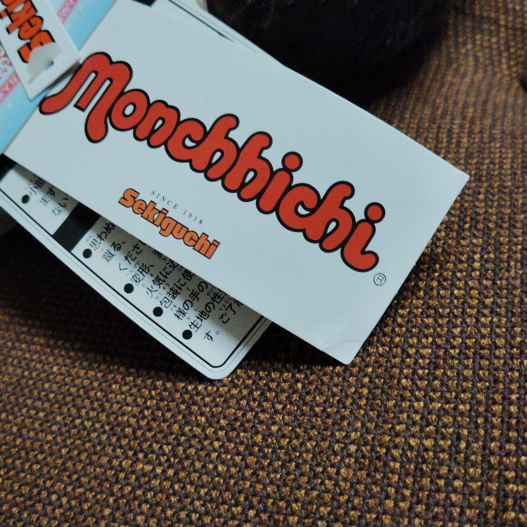 モンチッチ★♥さくらチッチ♥★寅さん記念館・来館 500万人 記念★ぬいぐるみ