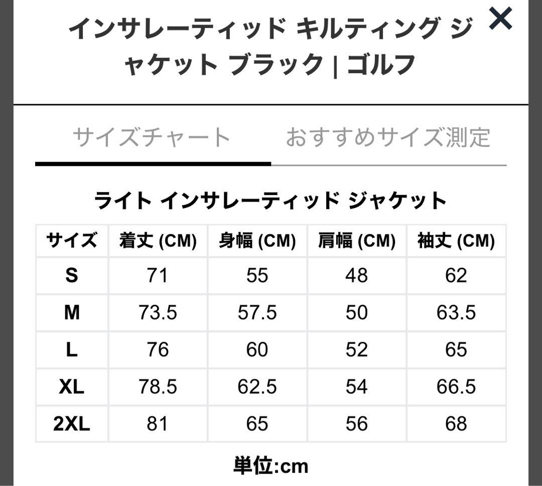 ニューエラゴルフ インサレーテッドキルティング セットアップ ブラック L