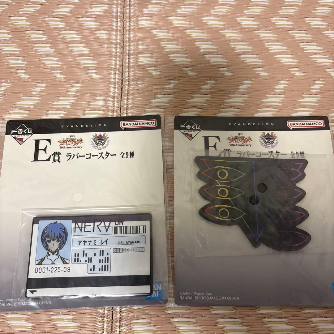 一番くじ　新世紀エヴァンゲリオン