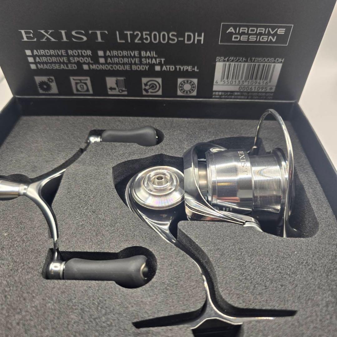 EXIST LT2500S-DH スピニングリール