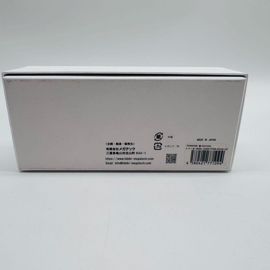 リブレ　ハンドル　響　パワーアーム98 ダイワ 18000₋20000