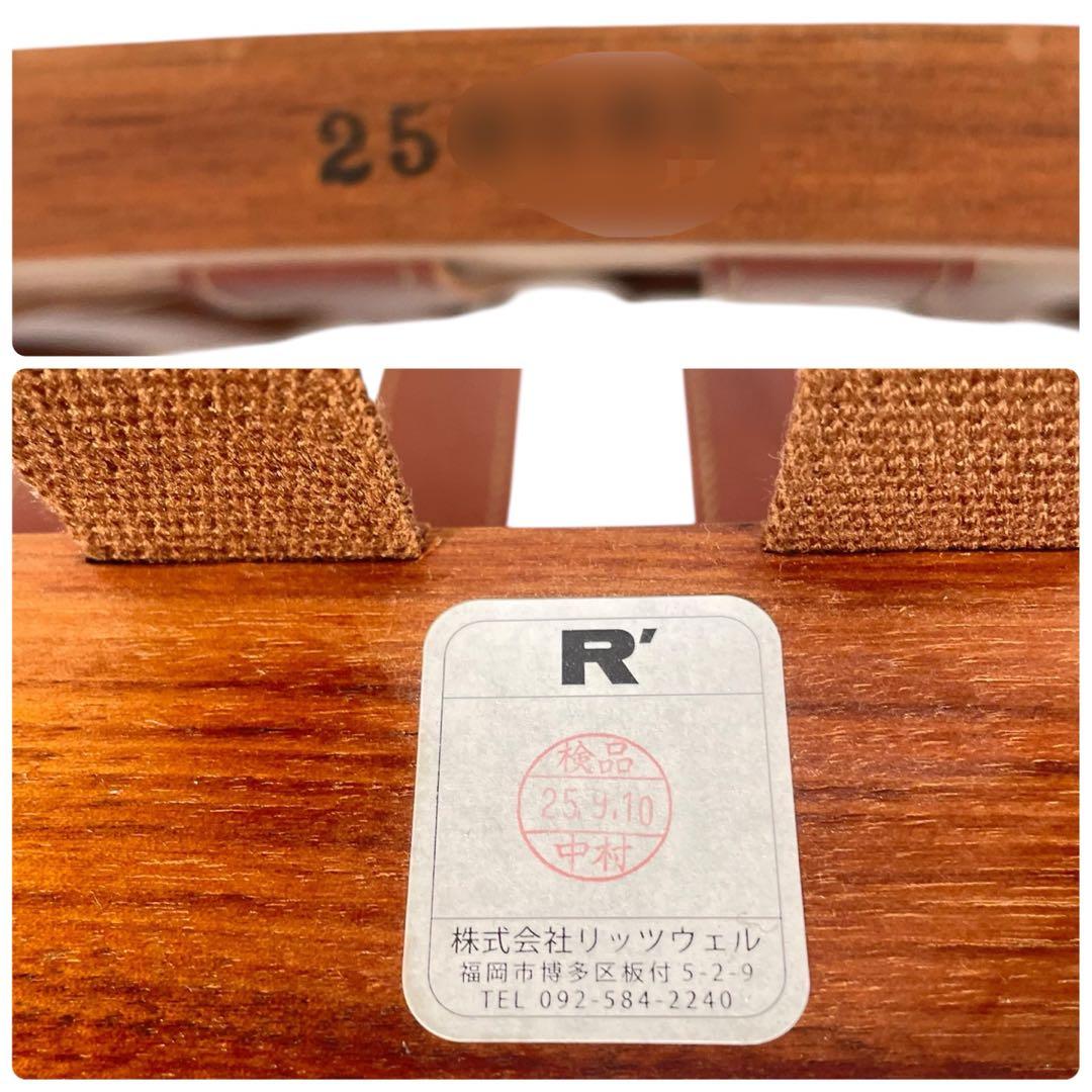 HR585 リッツウェルRitzwell BLAVA ブラヴァ