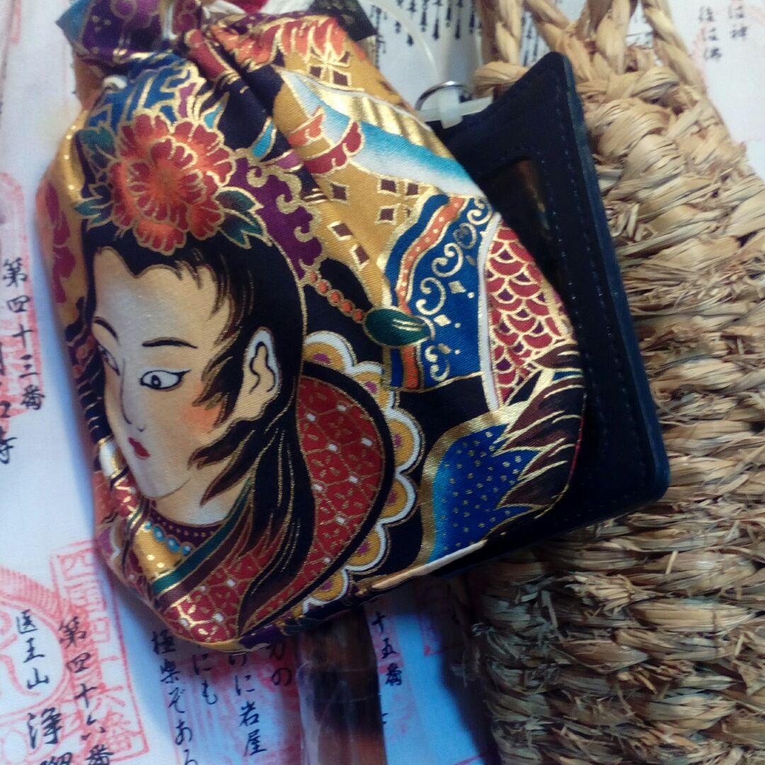 弘法大師四国八十八ヶ所霊場結願御利益遍路笠遍路服金剛杖袈裟草鞋コレクション品