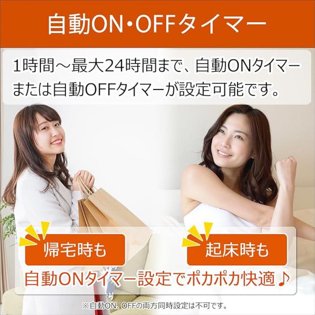 ASWELL アスウェル 遠赤外線 パネルヒーター