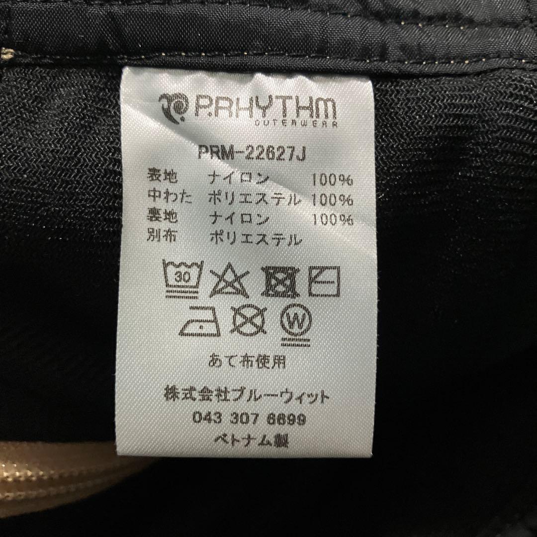 p.rhythm 130 ビブパンツ