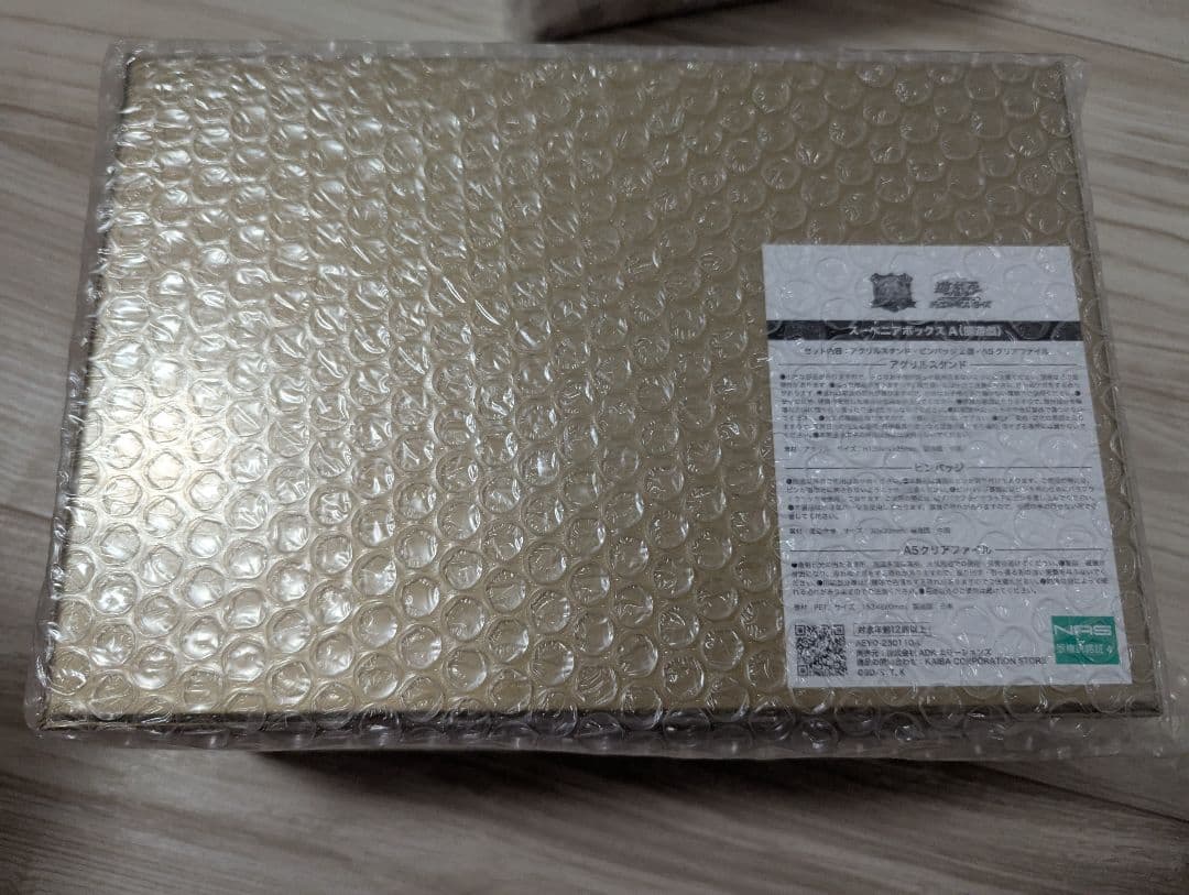 遊戯王OCG 東京ドーム　25周年　フルセット