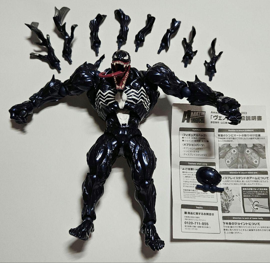 アメイジングヤマグチ ヴェノム フィギュア 交換用パーツ付き