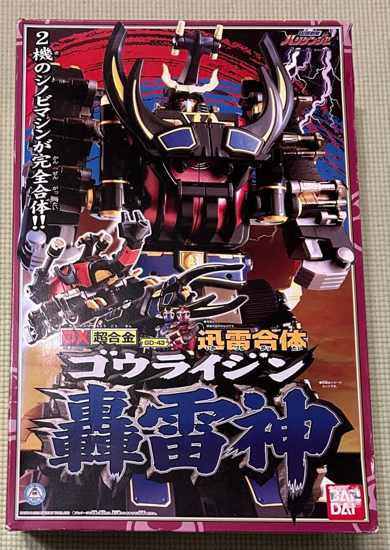 DX 超合金　迅雷合体　轟雷神　ゴウライジン