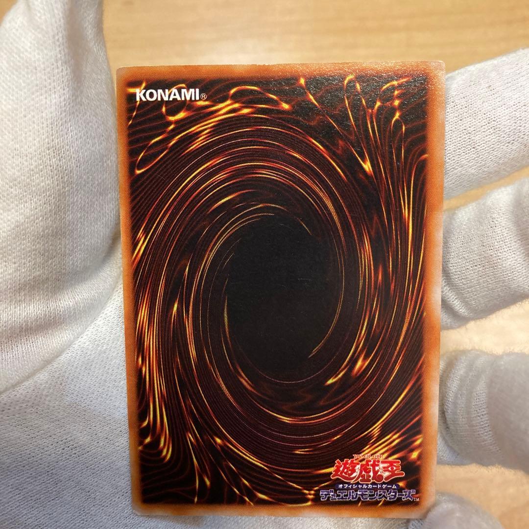 美品　　ブルーアイズホワイトドラゴン　初期