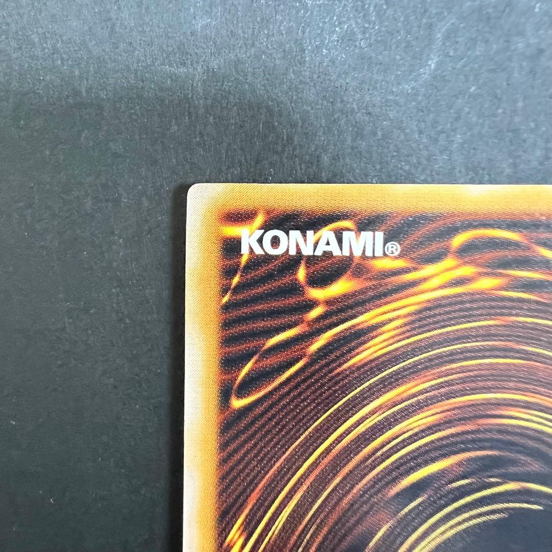 【濃厚青艶】遊戯王　青眼の白龍　レリーフ　SM-51 ブルーアイズ　レリブル