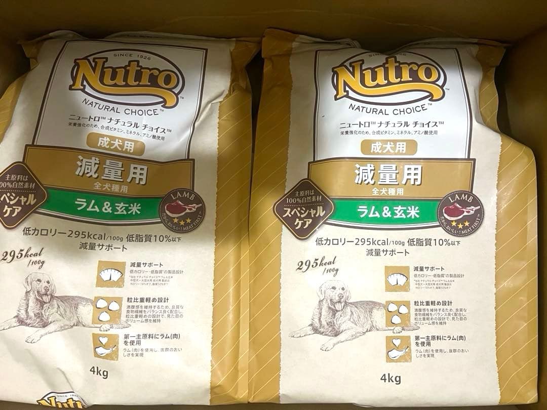 Nutro ナチュラルチョイス 全犬種用 減量用 成犬用 ラム&玄米 4kg×2