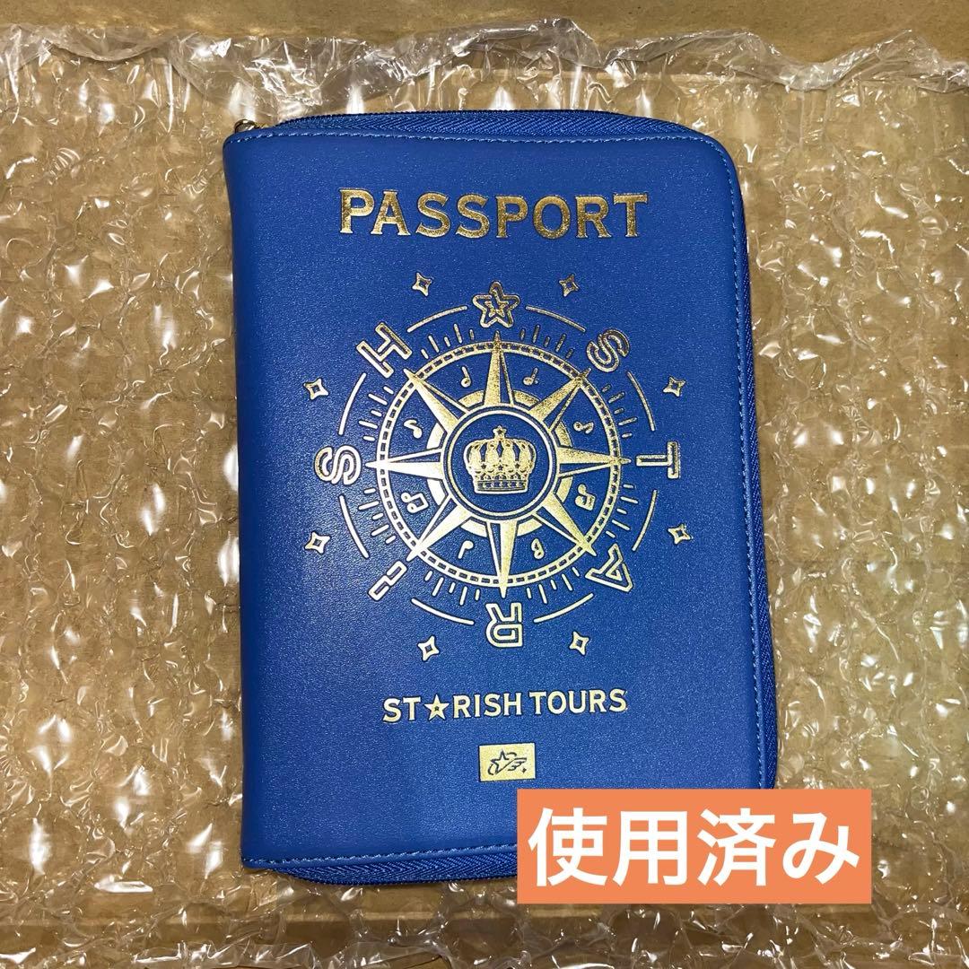 ⚠️ 聖川真斗セット