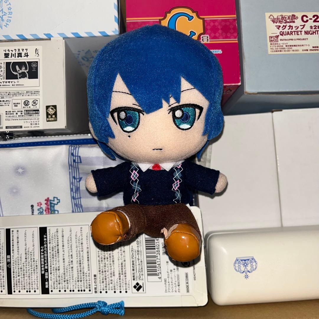 ⚠️ 聖川真斗セット