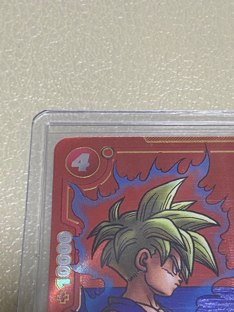 孫悟空リミテッドFP-034 孫悟飯SB02-006 アルバト悟飯　各一枚