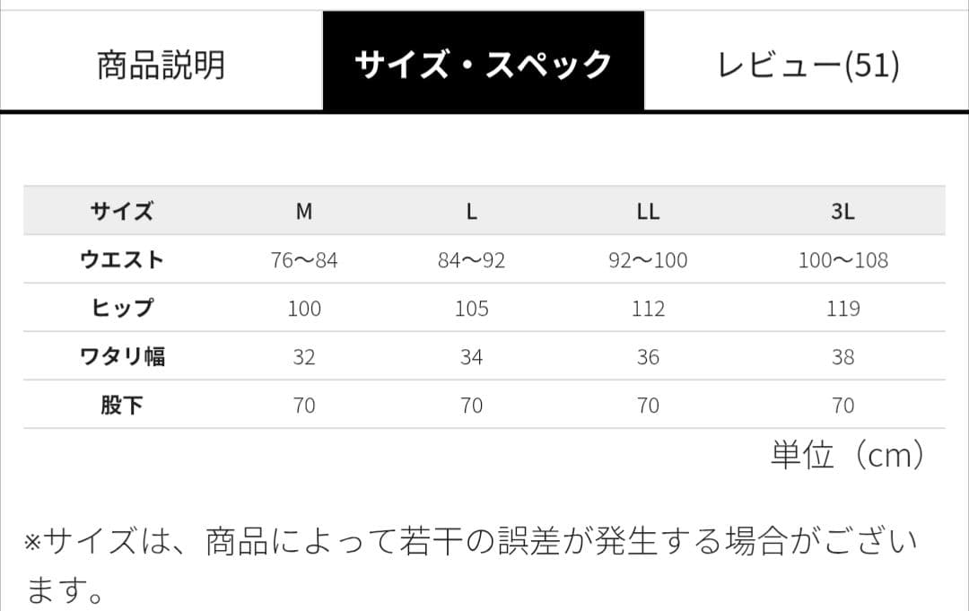 【SBMG】ドリブンスウェット　セットアップ　ジョガーパンツ　LL　ブラック ①