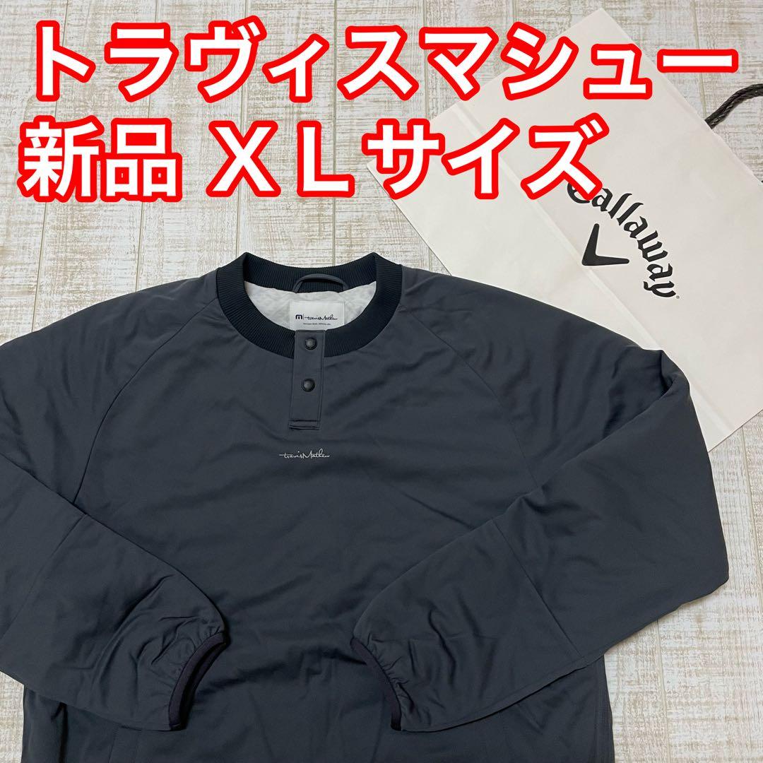 新品 キャロウェイ トラヴィスマシュー ブルゾン 中綿 ダークグレー XLサイズ