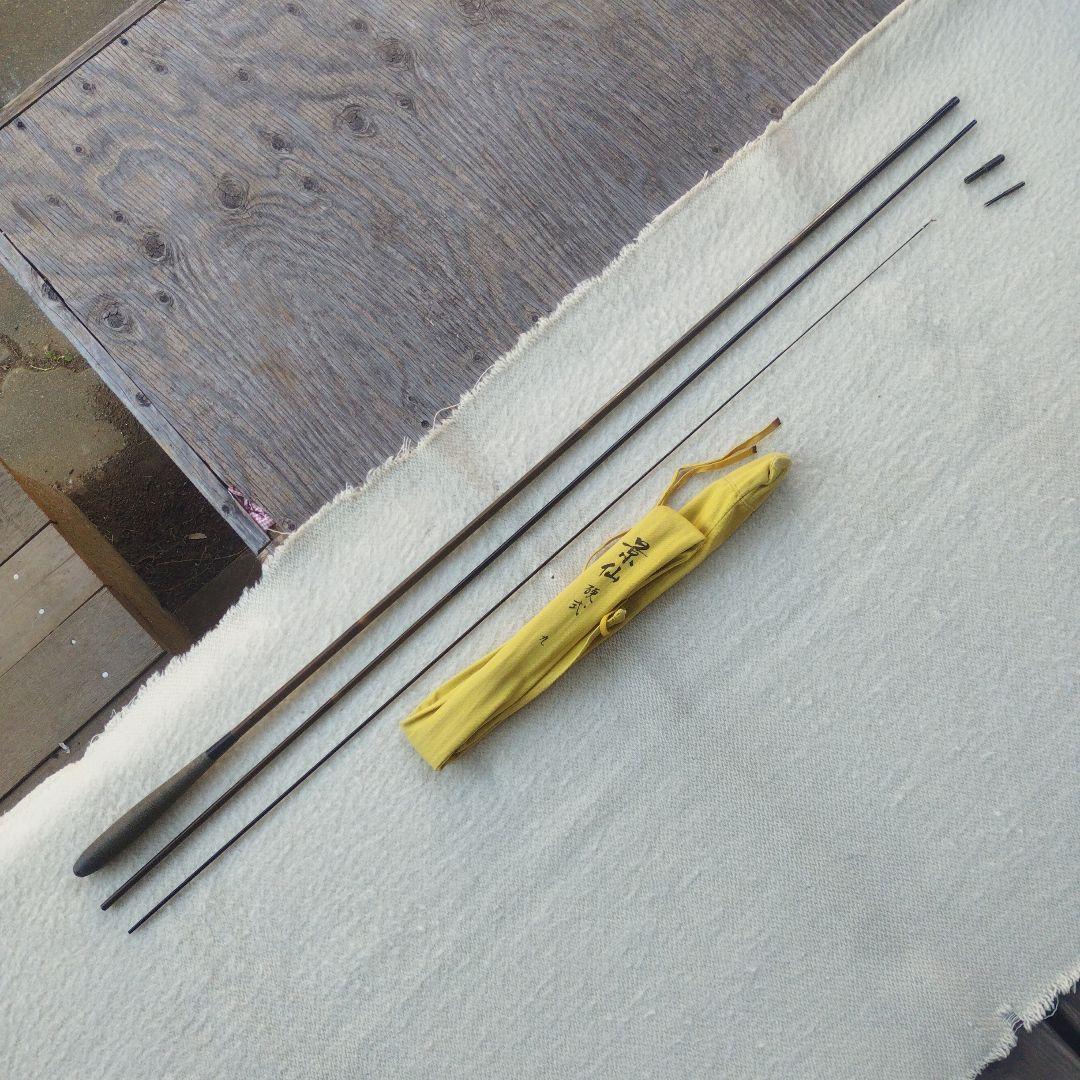 ヘラブナ竿　シマノ景仙(硬式)９尺