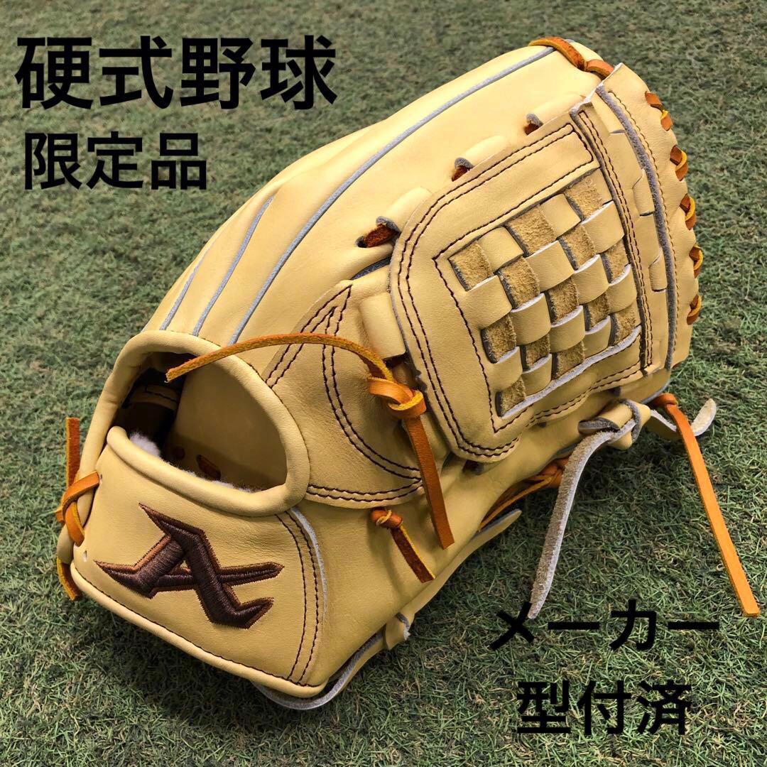 GF-1 アトムズ　メーカー型付け済グラブ キャメル